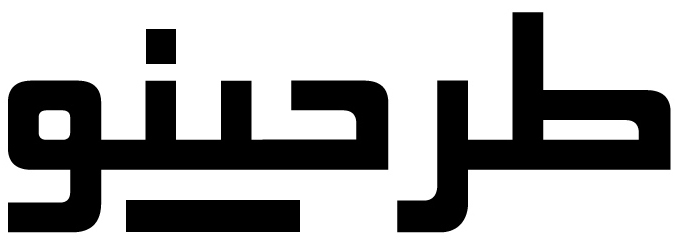 طرحینو