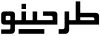 logo site (3)